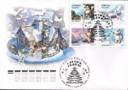 Russia. Happy New Year! Mascots of the XXII Olympic Winter Games and XI Paralympic Winter Games of 2014 in Sochi. FDC "Saint-Petersburg 190000"
