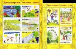 Russian occupation of Moldova Transnistria DMR PMR 2013 Childrens drawings "Transnistria eyes of children" set of 2 block's MNH