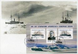 Russia. “The 100th Anniversary of the Discovery of the Severnaya Zemlya Archipelago” Maxicard "Moskow 101000"