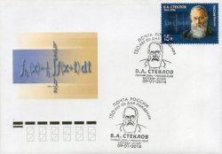 Russia. The 150th anniversary of the birth of V.A.Steklov scientist. FDC "Moskow 101000"