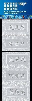 Russia Russland Russie 2014 XXII Olympic Winter Games Sochi Olympics sports Limited edition special block's in booklet MNH