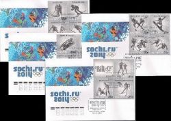 Russia. XXII Olympic Winter Games 2014 in Sochi. Olympic winter sports. 4 pc FDC "Saint-Petersburg 190000"