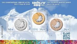 Russia. The opening of the XXII Olympic Games in Sochi 2014. Olympic medals. Bl 3 st