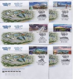 Russia. Winter Olympics in Sochi, 2014. Olympic sports facilities. Set 6 FDC "Moskow 101000"