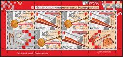 Belorussia Belarus 2014 Europa CEPT Old Musical Instruments sheetlet \ block mint