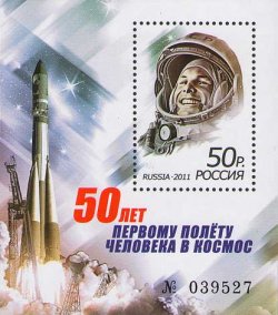 Russia Russland Russie 2011 Gagarin 50 years the first manned flight into space block MNH