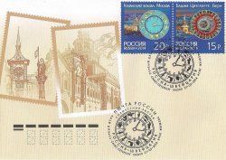 Russia. Joint issue of the Russian Federation and the Swiss Confederation. Architecture. Clock Tower. FDC "Saint-Petersburg 190000"