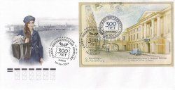 Russia. 300 years of the St. Petersburg post office. FDC "Saint-Petersburg 190000"