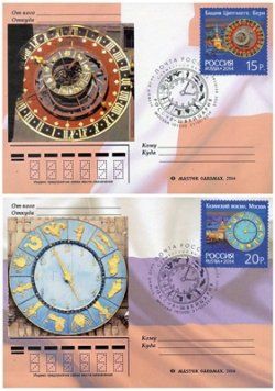 Russia. Joint issue of the Russian Federation and the Swiss Confederation. Architecture. Clock Tower. Set 2 pc postcards "Moskow 101000"