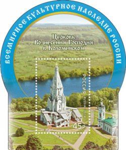 Russia. World Cultural Heritage of Russia. Kolomenskoye Church of the Ascension. Bl