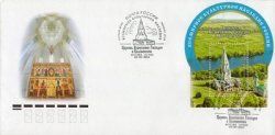 Russia. World Cultural Heritage of Russia. Kolomenskoye Church of the Ascension. FDC "Moskow 101000"