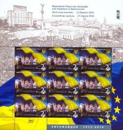 Ukraina. Euromaidan 2013 - 2014. Sheetlet of 9 stamps