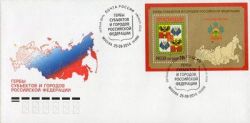 Russia. Coats of arms of cities in Russia. Krasnodar region. FDC "Moskow 101000"