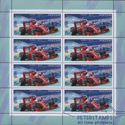 Russia 2014 Formula 1 Russian Grand Prix Sheetlet MNH