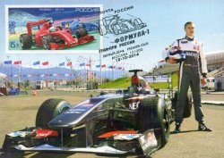 Russia. 2014 Formula 1 Russian Grand Prix. Sergey Sirotkint. Maxicard "Moskow 101000"