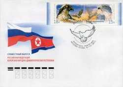 Russia. Birds of Prey. Osprey (Pandion haliaetus) and Eurasian sparrowhawk (Accipiter nisus). Joint issue of Russia and North Korea. FDC