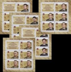 Russia. Heroes of Russia (issue 2014). Set 5 sheetlets of 5 stamps and 1 coupon