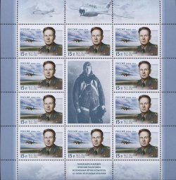 Russia. Soviet test pilot, writer, Hero of the USSR M L Gallay, 100th Anniversary of Birth. Sheetlet of 10 stamps and 1 coupon