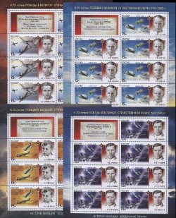 Russia. The history of aviation. Aerial rammings. Set of 4 sheetlets of 7 stamps and 1 coupon