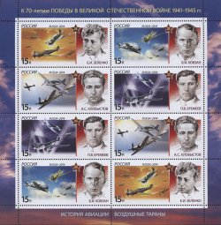 Russia. The history of aviation. Aerial rammings. Small sheet of 8 st (2 strips)