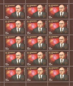 Russia. The 100th anniversary birth of the theoretical physicist Yakov Borisovich Zel'dovich. Sheetlet 15 st