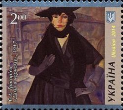 Ukraine 2014 Treasures of Ukrainian museums. Picture of Boris Grigoriev "Lady in Black" (1917). Stamp