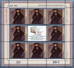 Ukraine 2014 Treasures of Ukrainian museums. Picture of Boris Grigoriev "Lady in Black" (1917). Sheetlet of 8 stamps and 1 label