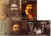 Ukraine. 200th anniversary birth of Taras Shevchenko, painting. Set of 2 stamps with coupons