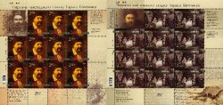Ukraine. 200th anniversary birth of Taras Shevchenko, painting. Set of 2 sheetlets of 11 stamps and 1 coupon
