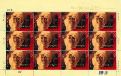 Ukraine. The 100th anniversary of the birth of actress Mary Kapnist. Sheetlet 12 st