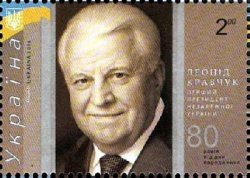 Ukraine 2014 The 80th anniversary of the birth of first President of Ukraine Leonid Kravchuk Stamp MNH