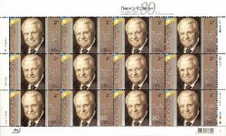 Ukraine 2014 The 80th anniversary of the birth of first President of Ukraine Leonid Kravchuk Sheetlet MNH