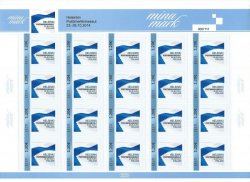 Estonia. "My stamp", International Philatelic Exhibition "Helsinki Postimerkkimessut 2014". Sheetlet of 20 stamps