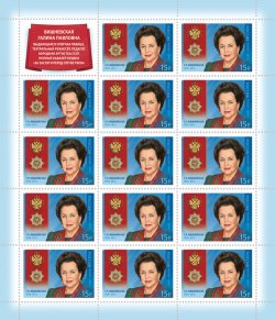 Russia. Full Cavalier of the order "For Merit to the Fatherland" Galina Vishnevskaya. Sheetlet of 14 stamps and 1 coupon