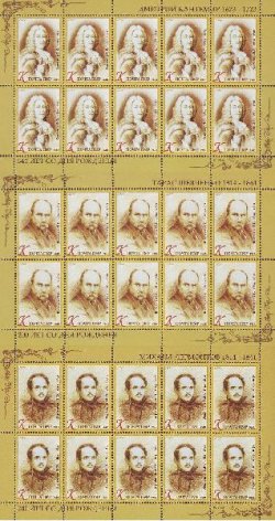 DMR. Persons. Figures of culture - D.K.Kantemir, T.G.Shevchenko, M.Yu.Lermontov. Set of 3 sheetlets, 10 stamps in each