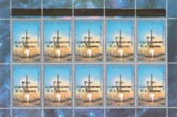 DMR. 80th Birth Anniversary of Yu.A. Gagarin. Silver Overprint. Sheetlet of 10 stamps