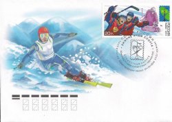 Russia. Winter Sport. Joint issue of RCC member countries. Hockey. FDC "Saint-Petersburg 190000"