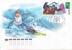 Russia. Winter Sport. Joint issue of RCC member countries. Hockey. FDC "Moskow 101000"