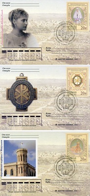 Russia. Imperial Orthodox Palestine Society. Set of 3 firstday postcards (FD cancellation "Moscow 101000")