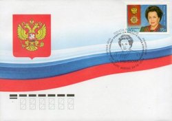 Russia. Full Cavalier of the order "For Merit to the Fatherland" Galina Vishnevskaya. FDC "Orenburg 460000"