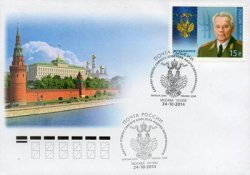 Russia. Cavalier of the Order of St Andrew Mikhail Kalashnikov. FDC "Moscow 101000"