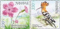 Armenia 2014 Flora and Fauna Dianthus (Dianthus gabrielianae) and hoopoe (Upupa epops) Set of 2 stamps MNH