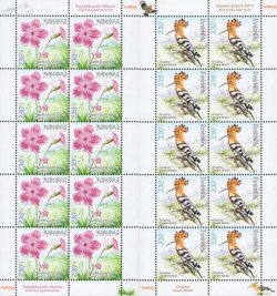 Armenia 2014 Flora and Fauna Dianthus gabrielianae and hoopoe (Upupa epops) Set of 2 sheetlets MNH