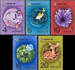 USSR 1974 World Exhibition "EXPO-74" "Protection of the environment from pollution" Set of 5 stamps MNH