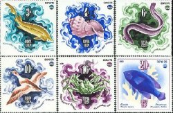USSR Russia 1975 International Exhibition "EXPO-75" Japan Sea and its Future Set of 6 stamps MNH