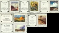 USSR. 125th Birth Anniverrsary of F.A.Vasilev. Set of 6 stamps with coupons
