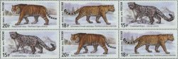 Russia. Fauna of Russia. Wild cats. Fragment of a sheetlet of 2 strips, 3 stamps in each