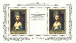 USSR. English Paintings in Hermitage. "Portrait of a Lady in Blue" by Thomas Gainsborogh. Block