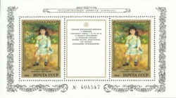 USSR. French Paintings in Hermitage. "Child with Whip" by Pierre-Auguste Renoir. Block