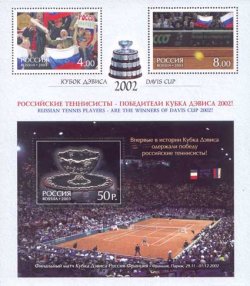 Russia. The Russian Tennis Players - Winners of the Davis Cup 2002. Souvenir Sheet (block) of 3 stamps